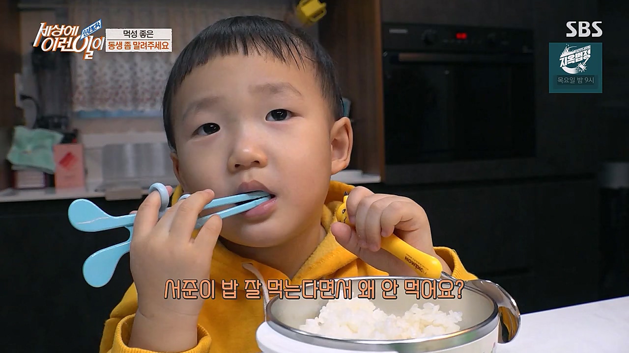 순간포착 세상에 이런일이.E1215.230132p-NEXT.mp4_20230201_195224.839.jpg
