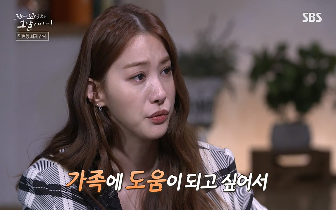 꼬리에 꼬리를 무는 그날 이야기.E23.220408p-NEXT.mp4_20220409_185846.645.jpg
