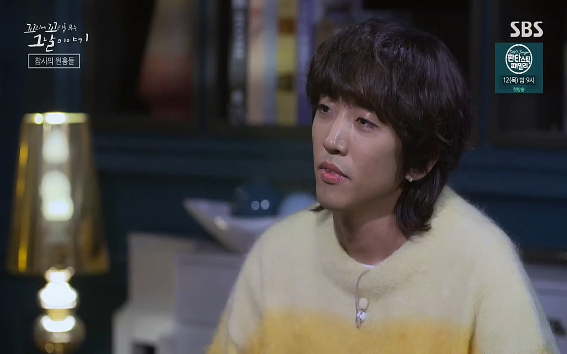 꼬리에 꼬리를 무는 그날 이야기.E27.220506p-NEXT.mp4_20220506_185418.362.jpg