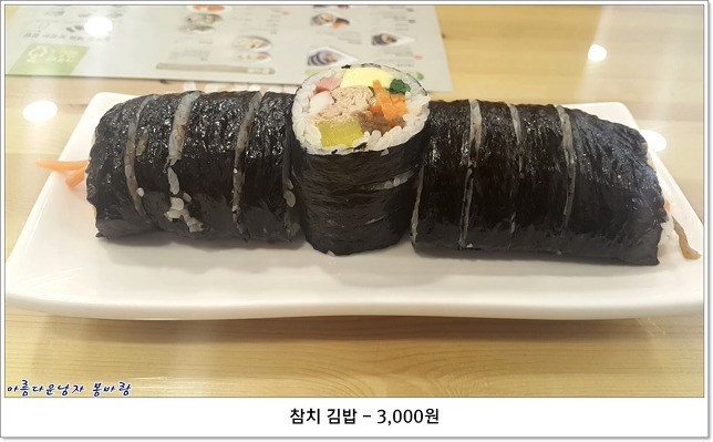 김밥과라면 이미지