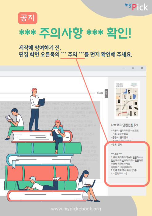 실로암전자 이미지