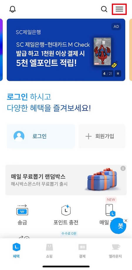타이어닥터주 이미지