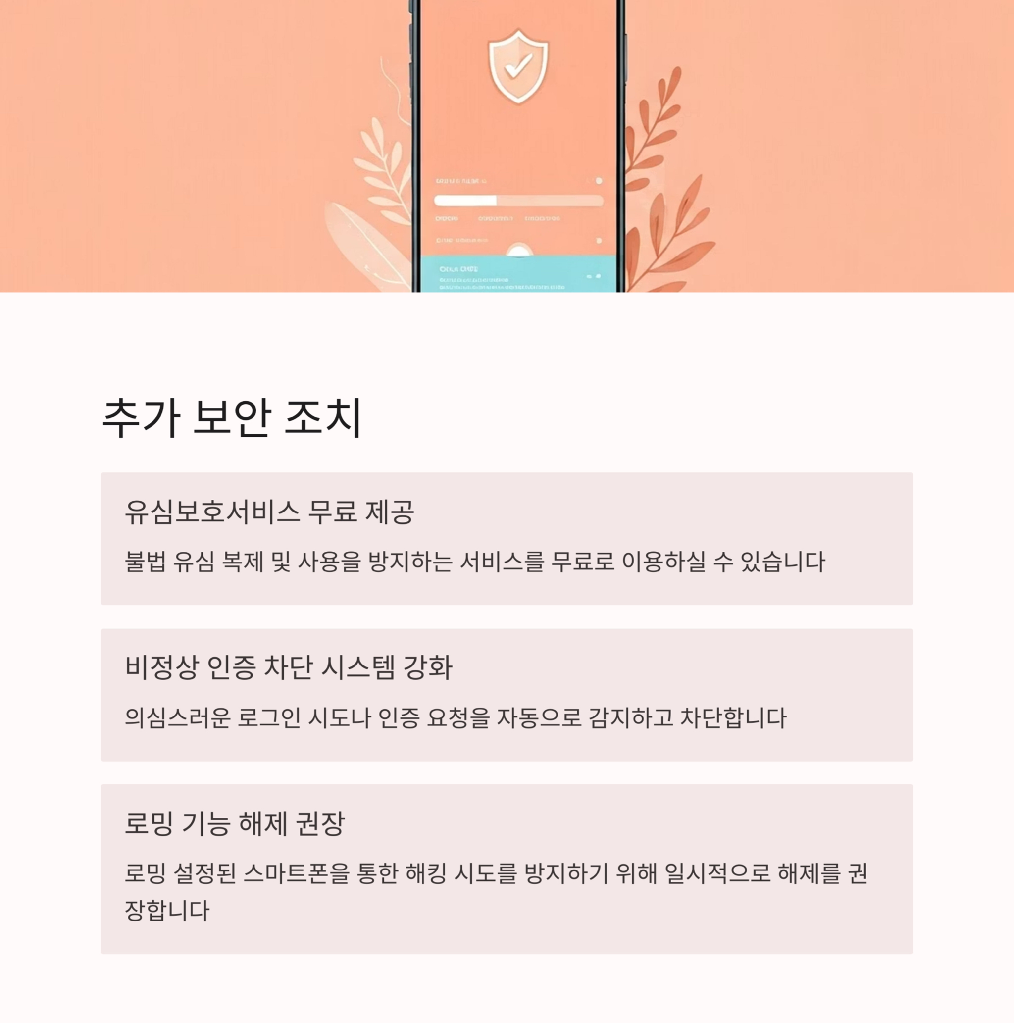 24시알뜰매장 이미지