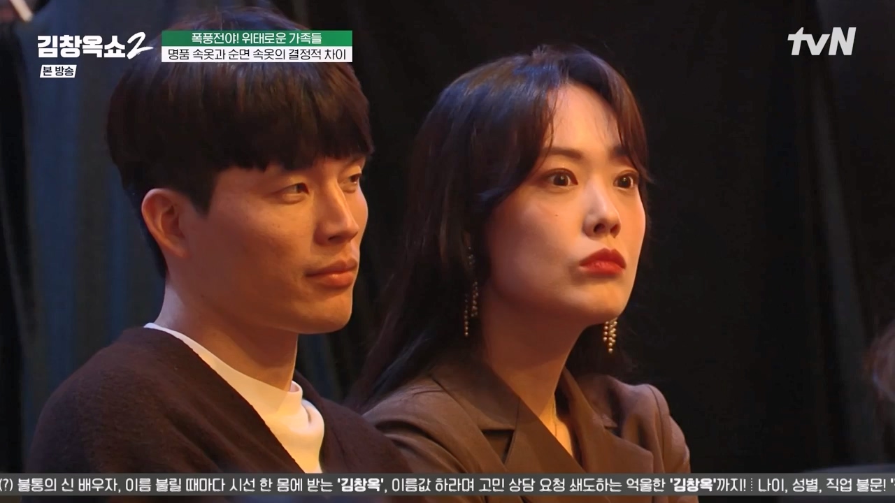 김창옥 쇼 2.E06.240315p-NEXT.mp4_20240315_213912.054.jpg