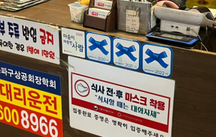 기와집양대창센타 이미지