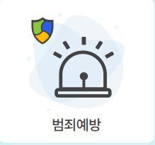장애인 주차구역 위반 과태료와 신고방법