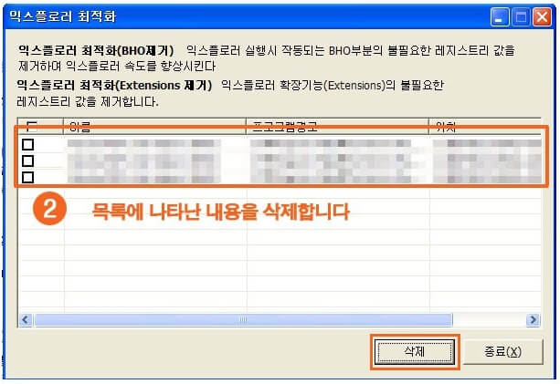 고클린 이미지