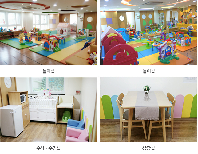 아이러브키즈카페 이미지
