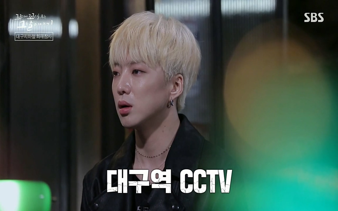 꼬리에 꼬리를 무는 그날 이야기.E27.220506p-NEXT.mp4_20220506_184644.447.jpg