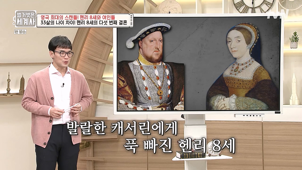 벌거벗은 세계사.E79.221228p-NEXT.mp4_20230123_085118.209.jpg