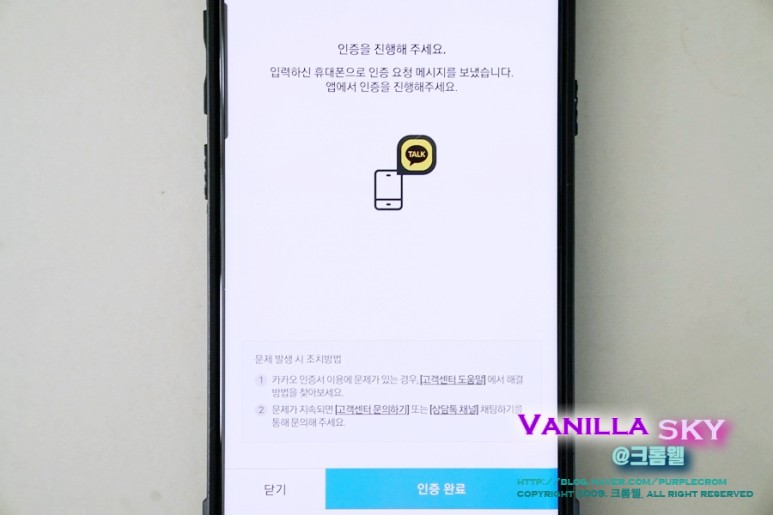 발행조회변경방법 블랙 프라이데이 해외직구 필수 개인통관고유부호 6