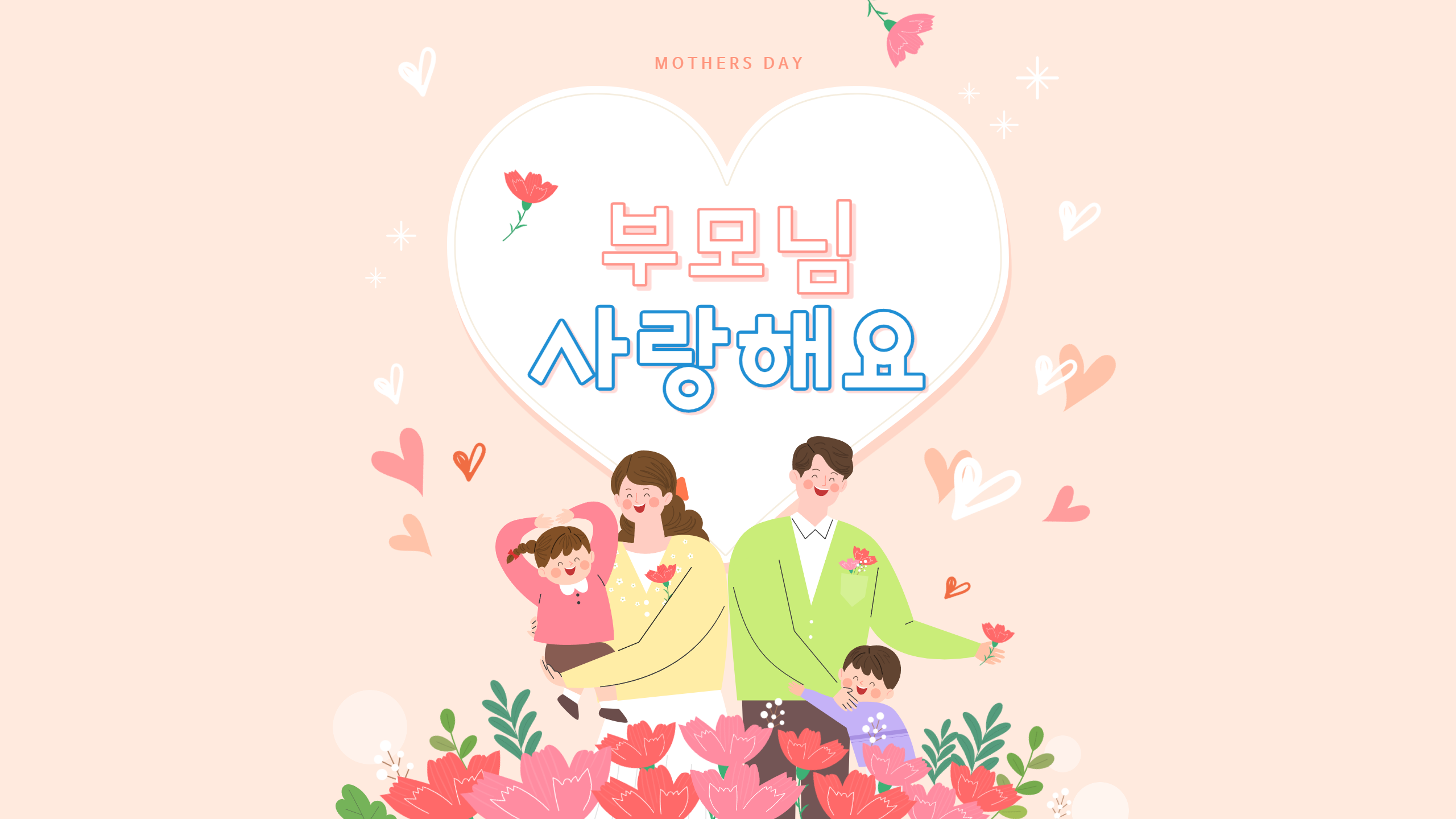 선물 이미지