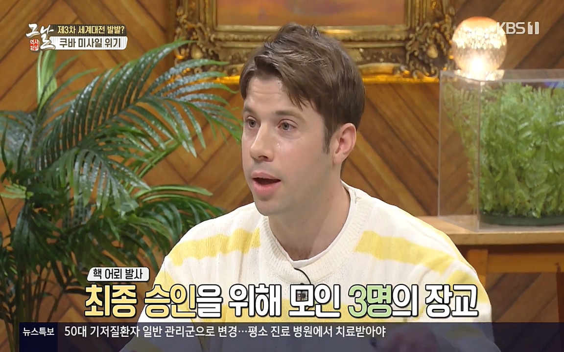 역사저널 그날.E353.220328p-NEXT.mp4_20220606_180827.258.jpg