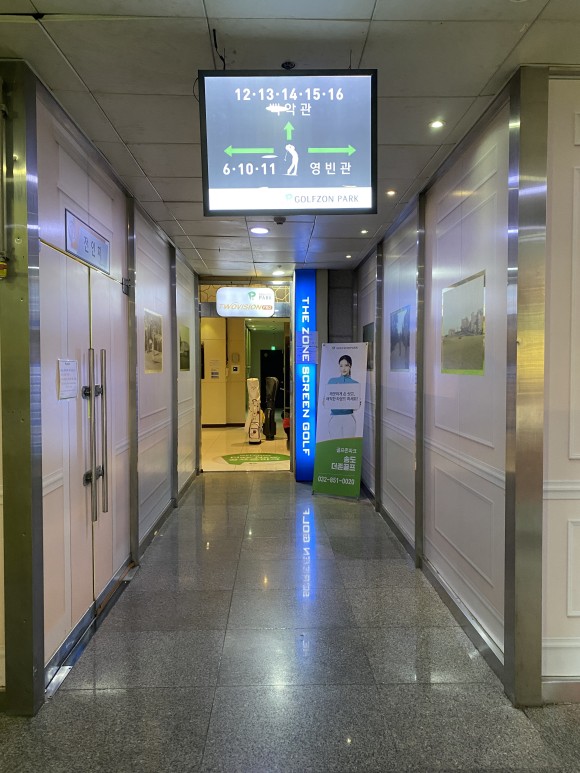 송도 드림시티 송도 골프존파크 9