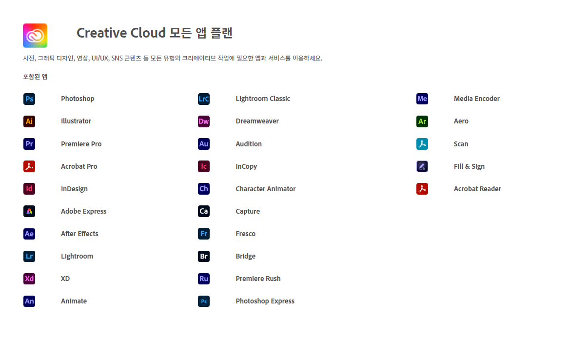 포토샵 CS6 무료 설치