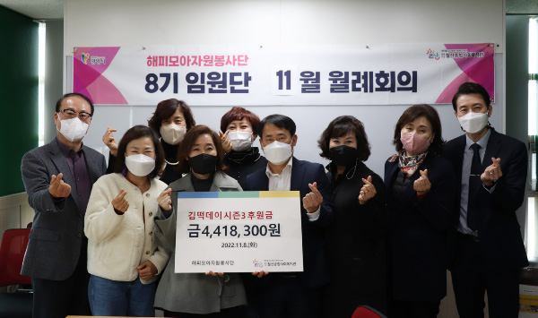해피모아 이미지