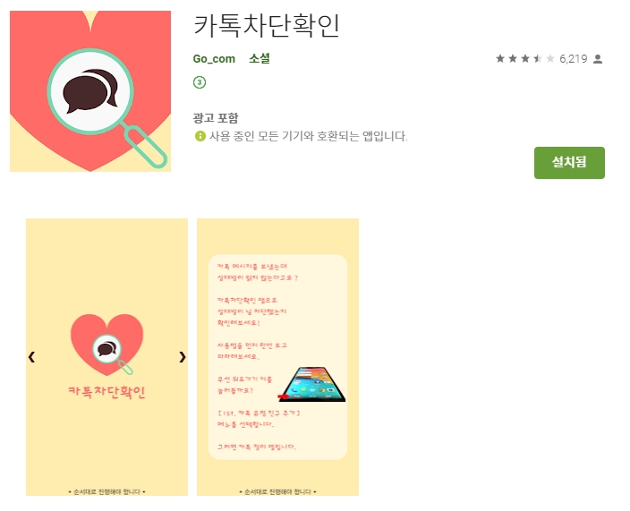  어플소개