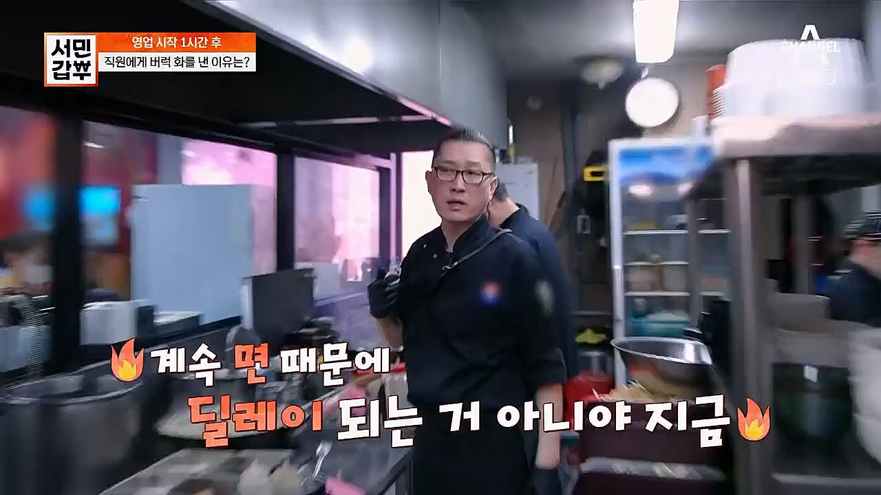 서민갑부.E427.230319p.H264-F1RST.mp4_20230319_170030.404.jpg