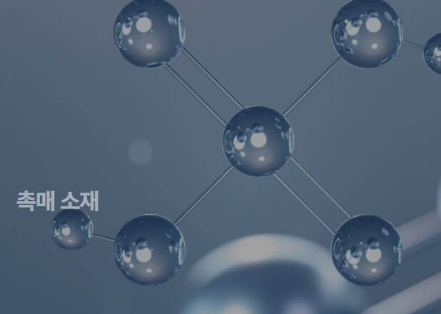 한켐 공모주