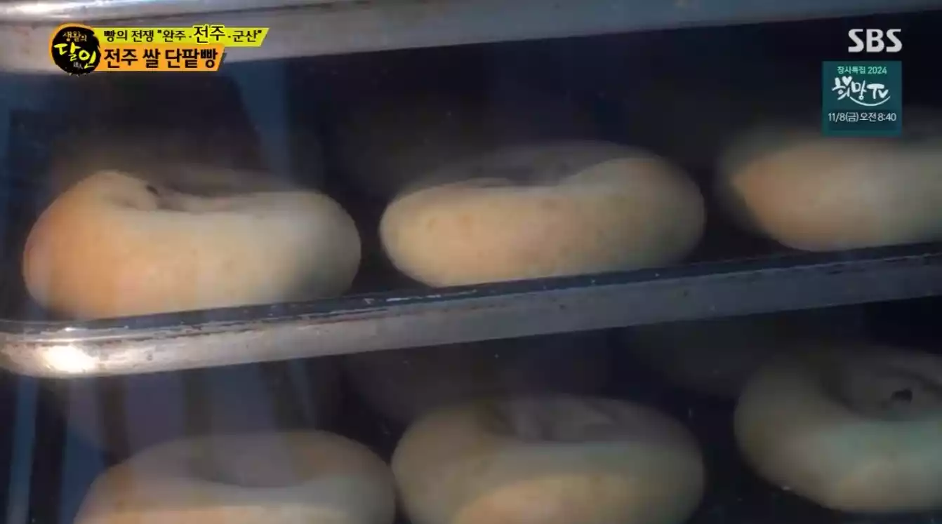 단팥빵
