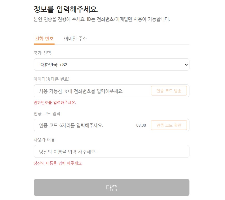 구버AI 회원가입