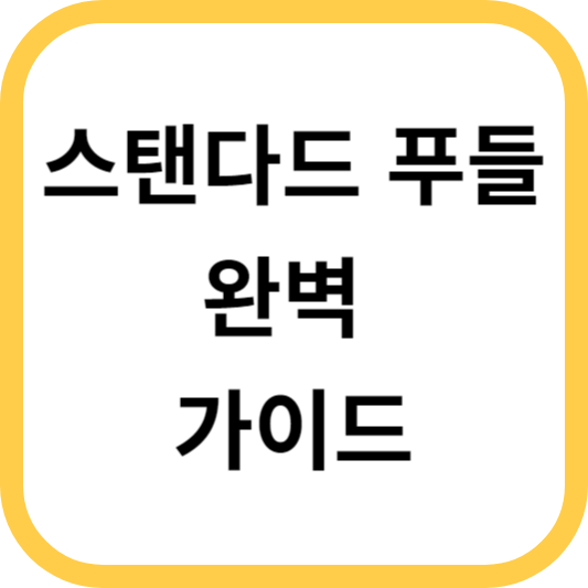  2023년 8월 26일 12띠별 오늘의 운세(쥐띠 소띠 범띠 도끼띠 용띠 뱀띠 말띠 양띠 잔나비띠 닭띠 개띠 돼지띠)