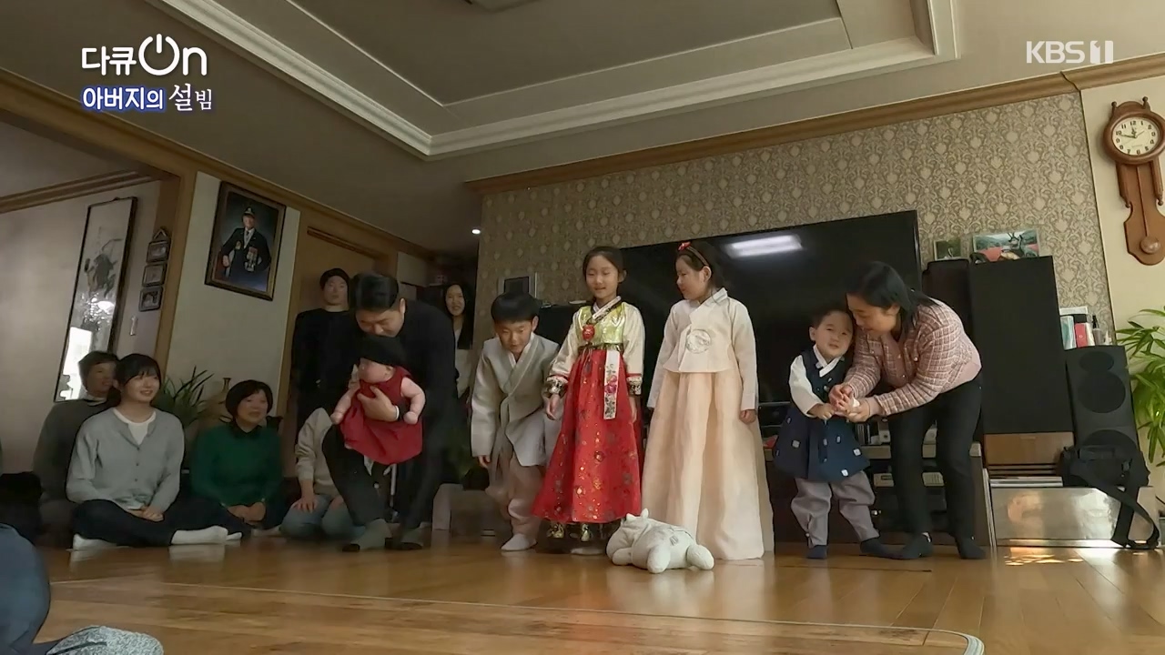 다큐 온.E238.240211p-NEXT.mp4_20240211_201220.866.jpg