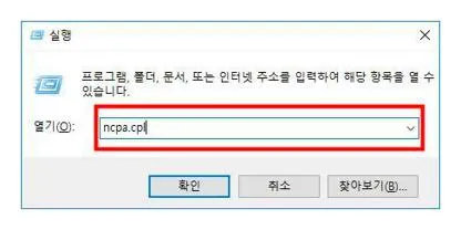 노트북 인터넷 연결