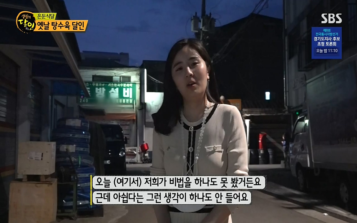 생활의 달인.E844.220524p-NEXT.mp4_20220524_211523.026.jpg
