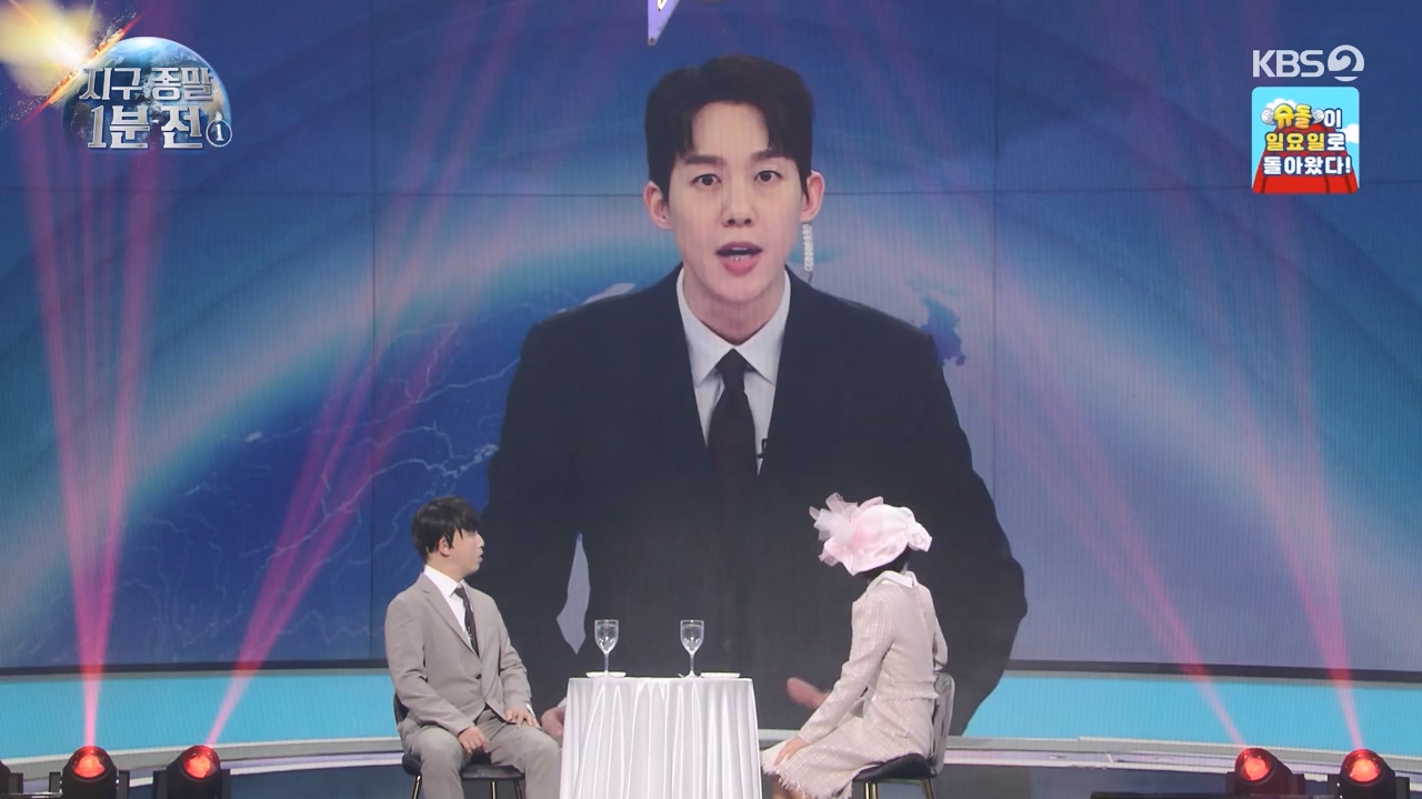개그 콘서트.E19.240332p-NEXT.mp4_20240401_204758.780.jpg
