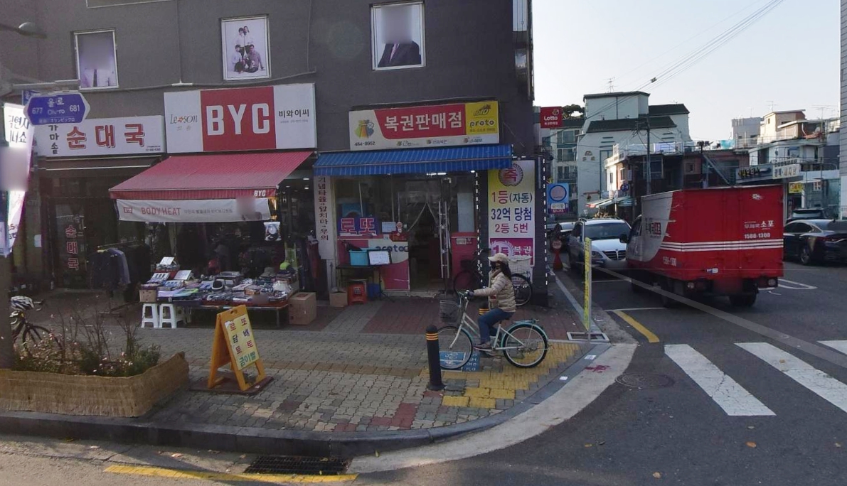 서울-강동구-천호동-로또판매점-포인트