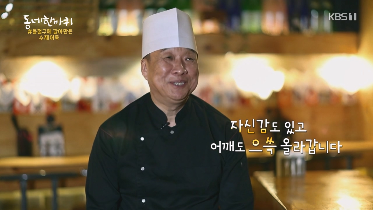 동네 한 바퀴.E268.240407p-NEXT.mp4_20240409_210259.812.jpg