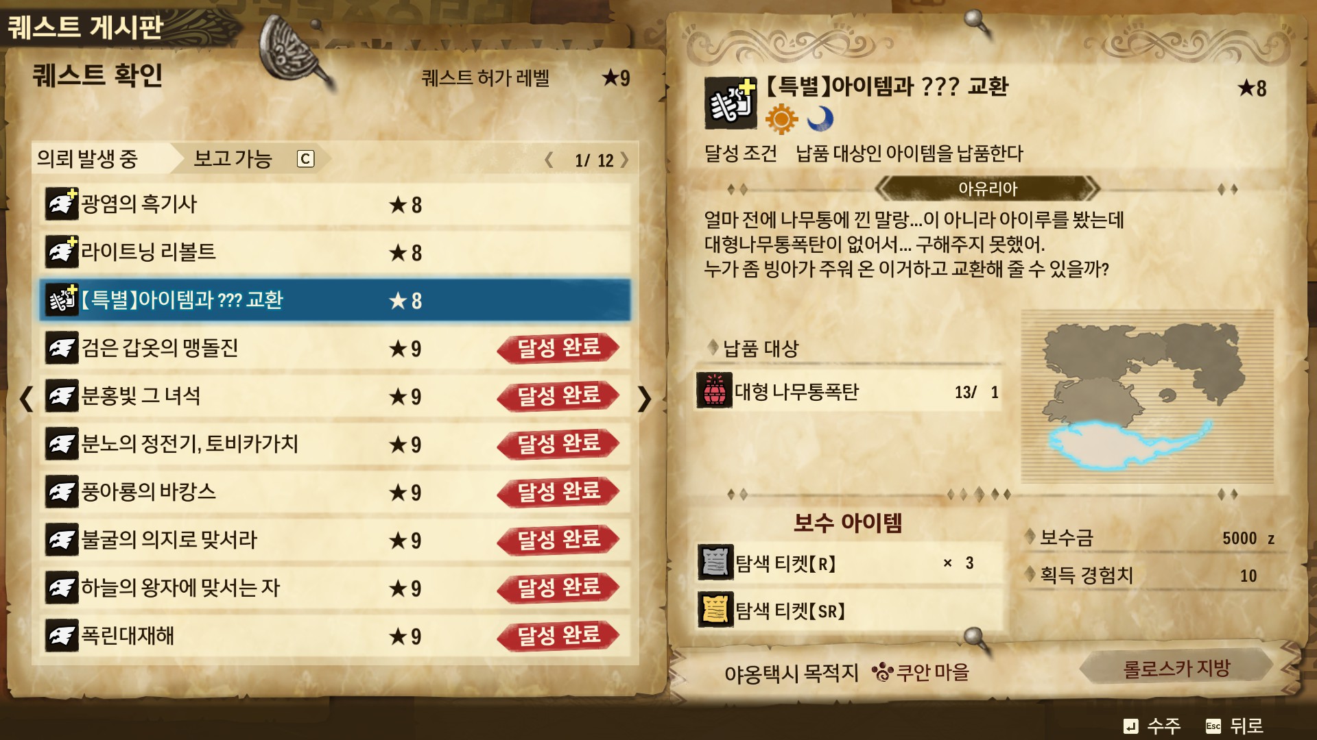 청전주 이미지