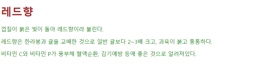 p, h1 태그 스타일 적용