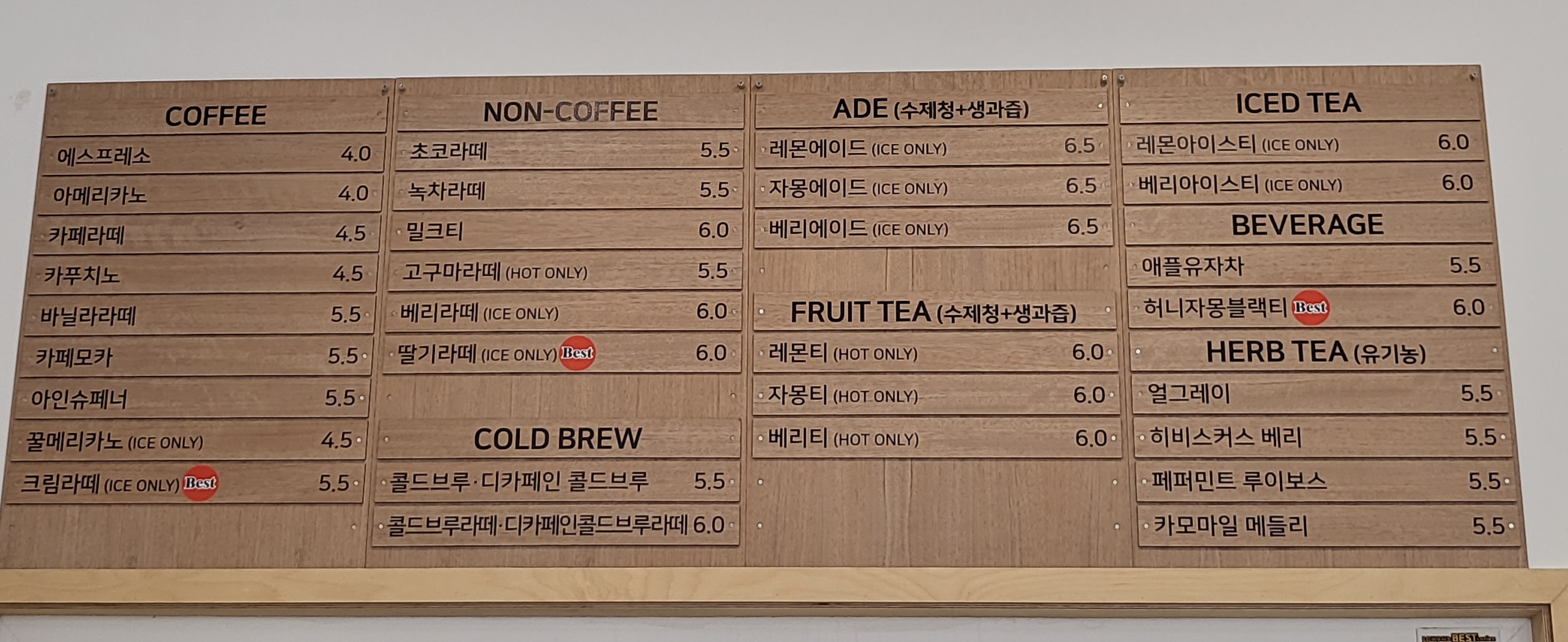 카페인더우드 이미지