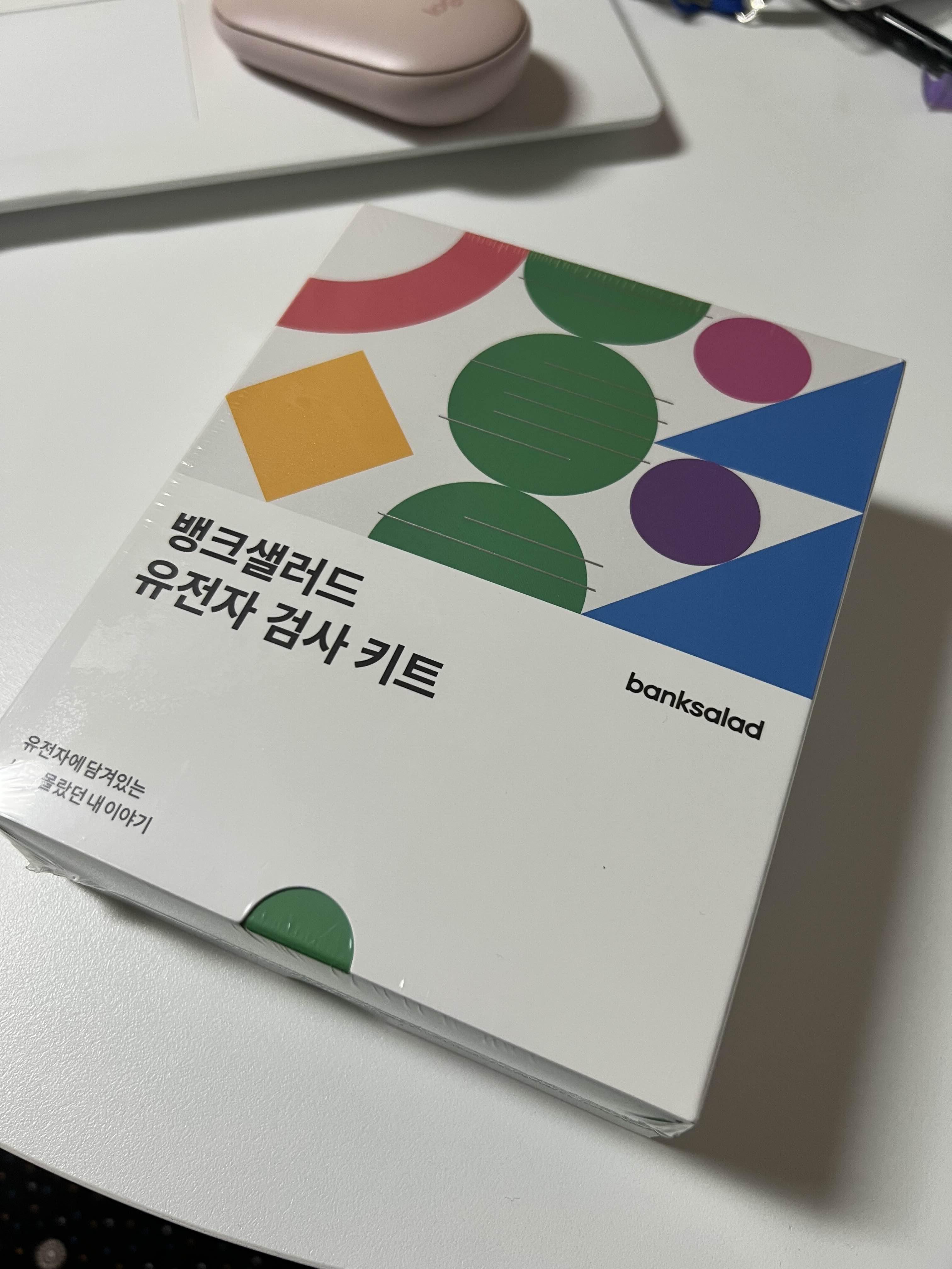 뱅샐 유전