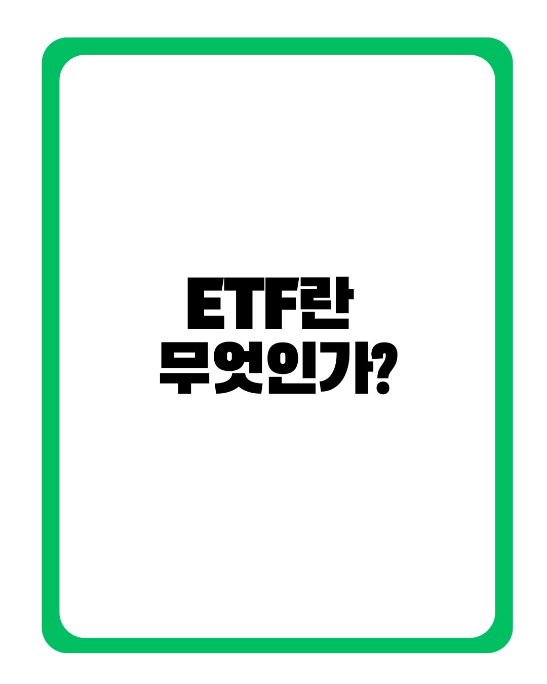 대표