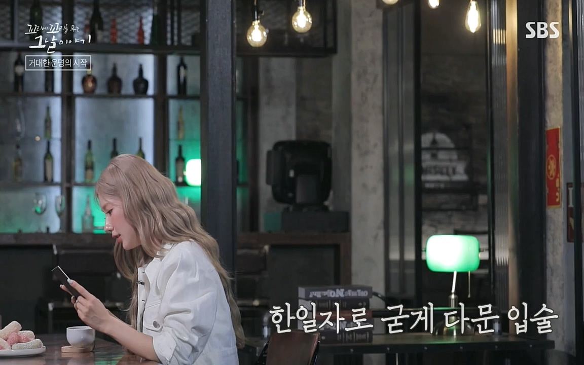 꼬리에 꼬리를 무는 그날 이야기.E34.220631p-NEXT.mp4_20220702_130313.821.jpg