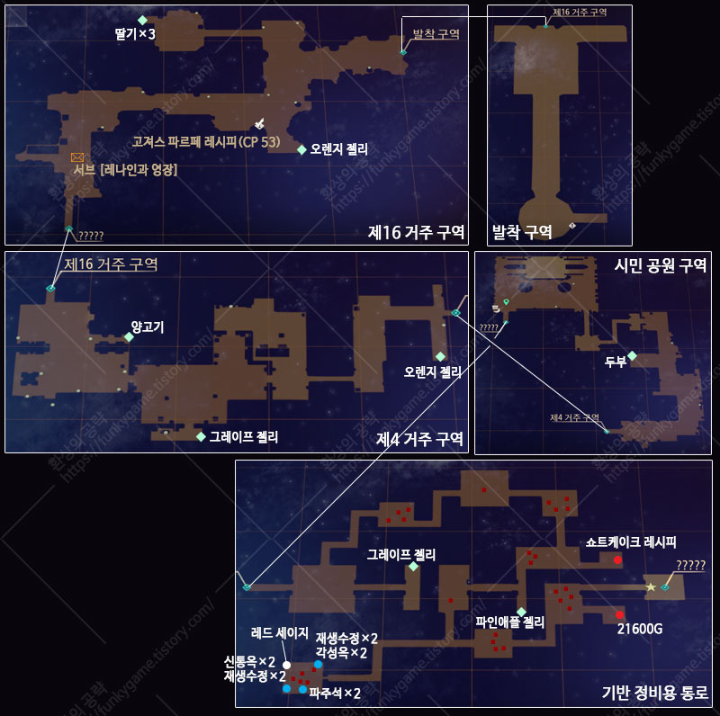 레네기스 서브 지도 이미지