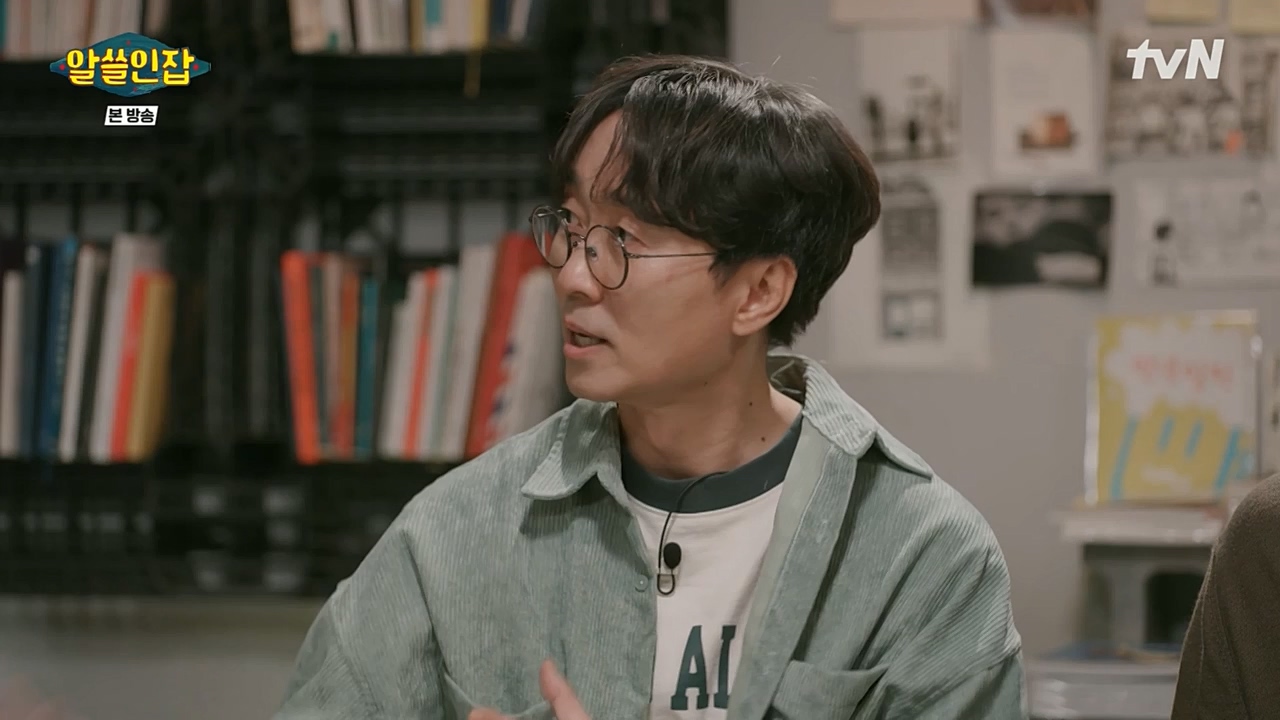 알아두면 쓸데없는 신비한 인간 잡학사전.E02.221210p-NEXT.mp4_20221211_153540.804.jpg