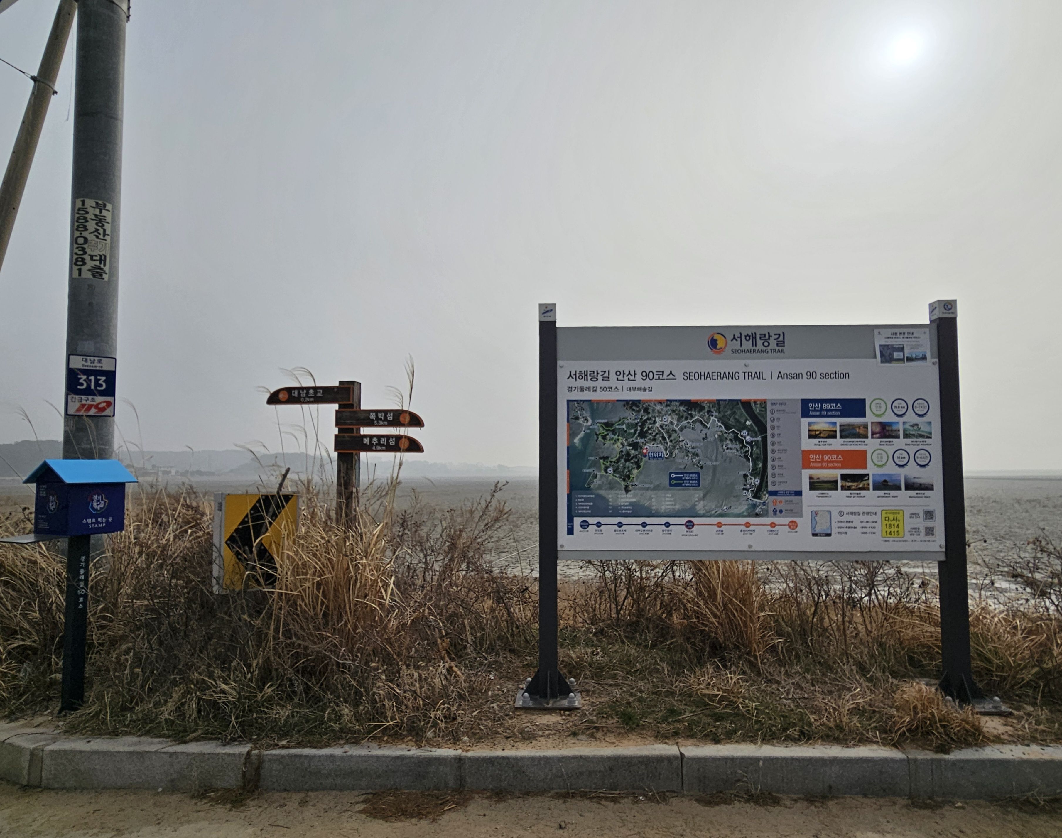대남초등학교 이미지