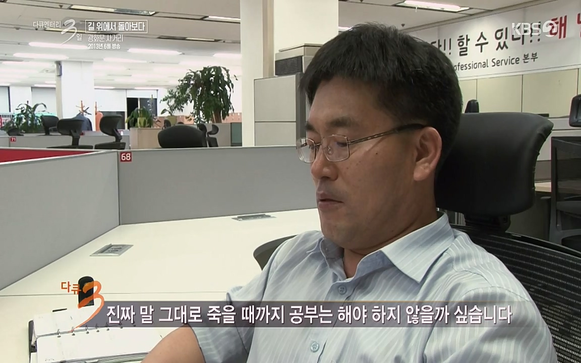 다큐멘터리 3일.E716.220314p-NEXT.mp4_20220315_185730.228.jpg