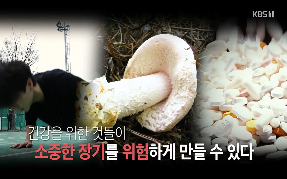 생로병사의 비밀.E819.220421p-NEXT.mp4_20220421_190935.077.jpg
