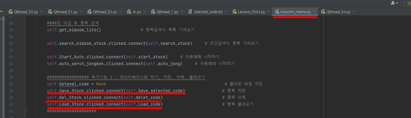 DB 저장하기