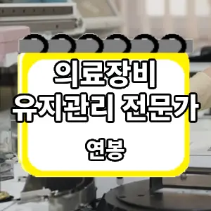 연봉
