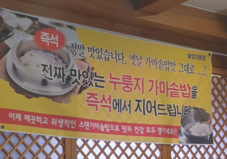 정경애맛집코다리 이미지