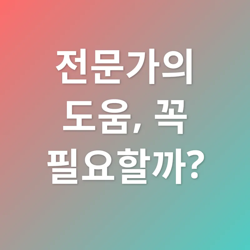 취득세_3