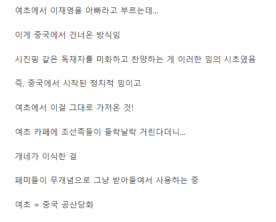 갤러리 글 마지막 결론 내용