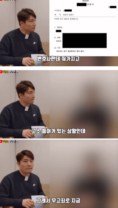 고소당한 포르쉐남 ㄷㄷㄷ 8