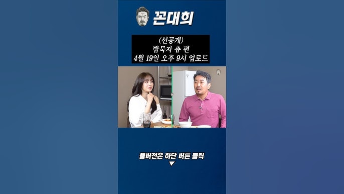 밥묵자 이미지